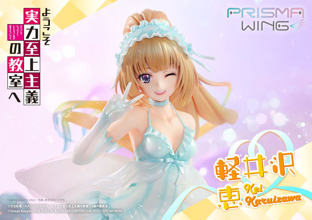 COTE Kei Karuizawa 10in 1/7 Scale Anime PVC Figure Figurine Prime 1 Studio NIB