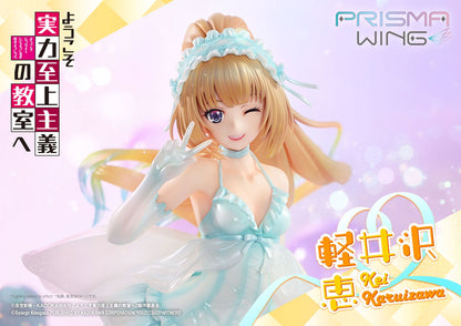 COTE Kei Karuizawa 10in 1/7 Scale Anime PVC Figure Figurine Prime 1 Studio NIB