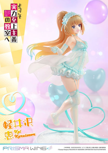 COTE Kei Karuizawa 10in 1/7 Scale Anime PVC Figure Figurine Prime 1 Studio NIB