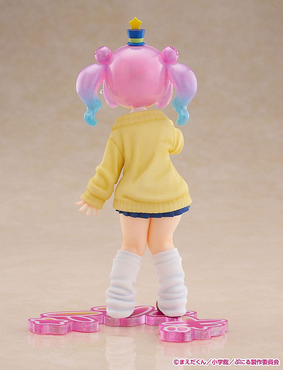 Cute Gyaru Puniru 7.1in 1/7 Scale Anime PVC Figure Figurine Wave NIB