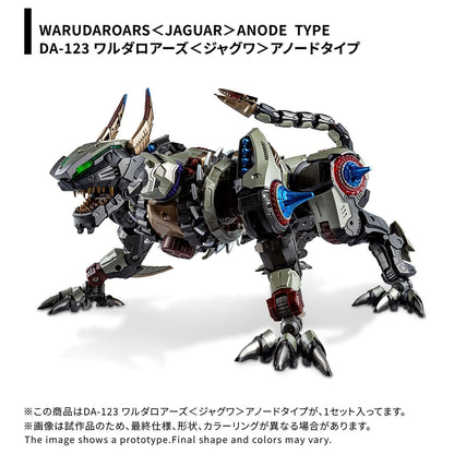 DA-123 Warudaroars Jaguar Anode Type Action Figure Figurine Diaclone Tomy NIB