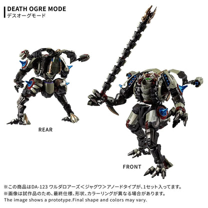 DA-123 Warudaroars Jaguar Anode Type Action Figure Figurine Diaclone Tomy NIB
