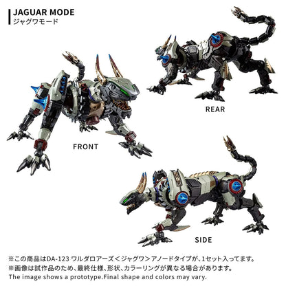 DA-123 Warudaroars Jaguar Anode Type Action Figure Figurine Diaclone Tomy NIB