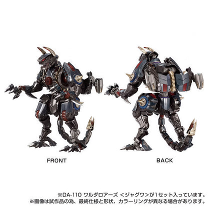 Diaclone DA-110 Wardaroars Jaguwa Action Figure Tomy Japan NIB