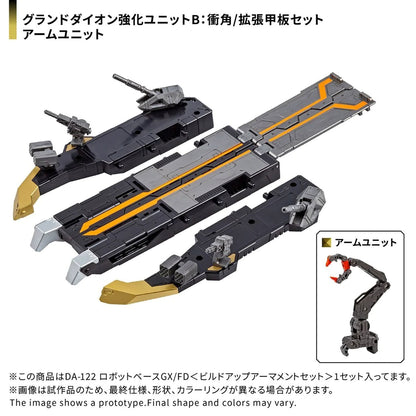 Diaclone DA-122 Robot Base GX/FD Build-up Armament Set Action Figure Tomy NIB