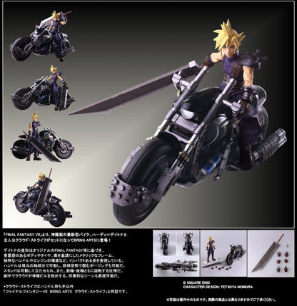 Final Fantasy VII Set of Cloud Hardy-Daytona 5.9in Action Figure Bring Arts NIB