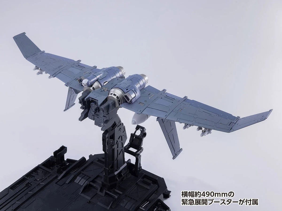 Full Metal Panic! ARX-8 Laevatein XL-3 Booster 1/35 Scale Anime Model Kit Wave