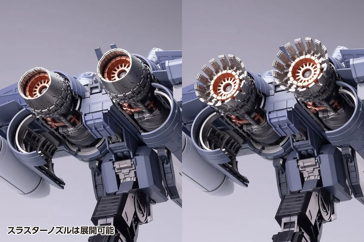 Full Metal Panic! ARX-8 Laevatein XL-3 Booster 1/35 Scale Anime Model Kit Wave
