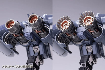 Full Metal Panic! ARX-8 Laevatein XL-3 Booster 1/35 Scale Anime Model Kit Wave