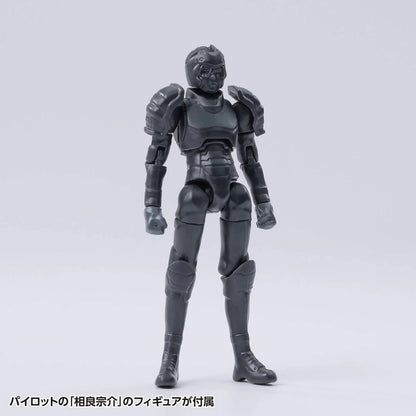 Full Metal Panic! ARX-8 Laevatein XL-3 Booster 1/35 Scale Anime Model Kit Wave