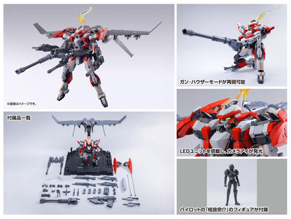 Full Metal Panic! ARX-8 Laevatein XL-3 Booster 1/35 Scale Anime Model Kit Wave