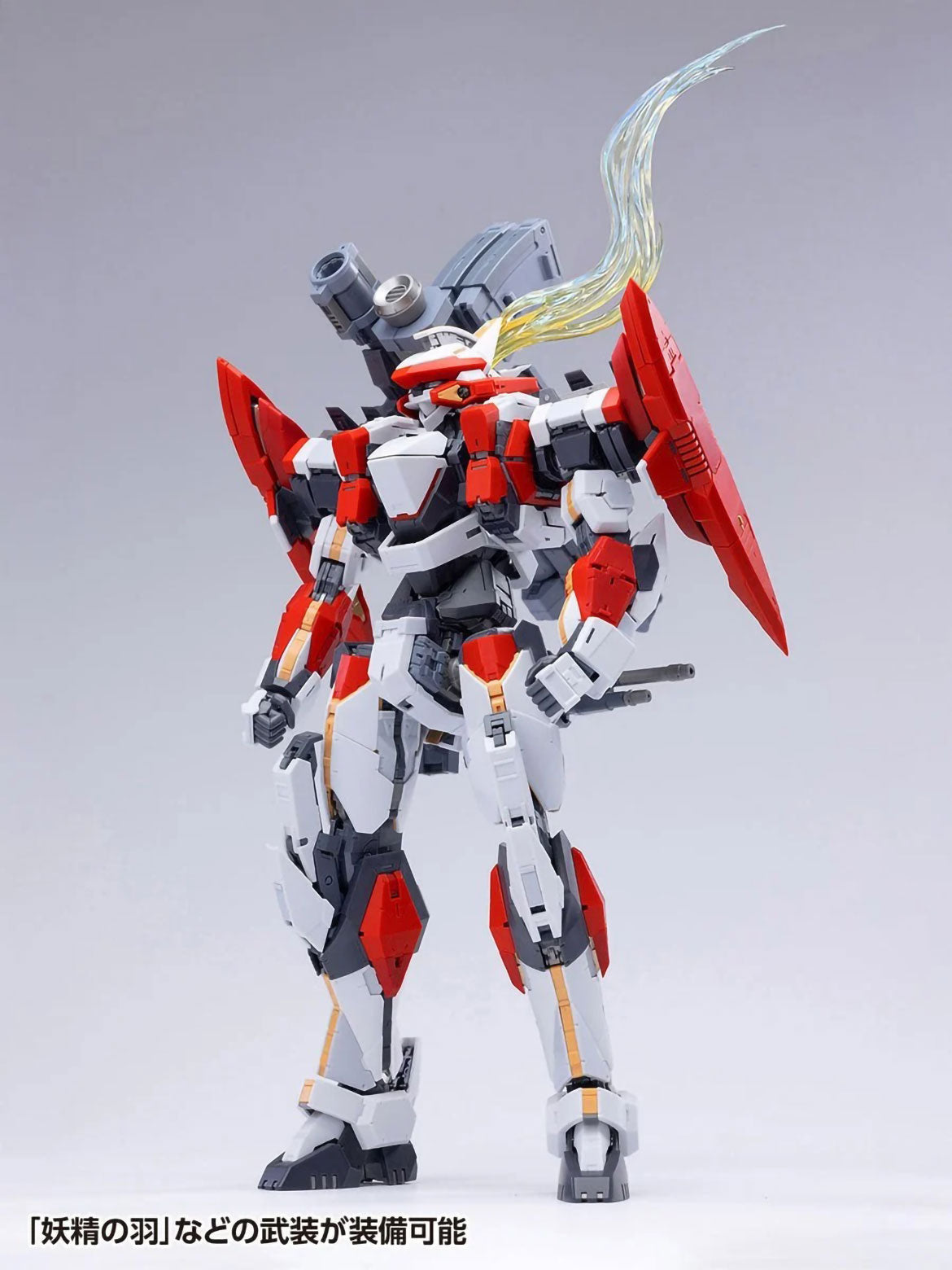 Full Metal Panic! ARX-8 Laevatein XL-3 Booster 1/35 Scale Anime Model Kit Wave