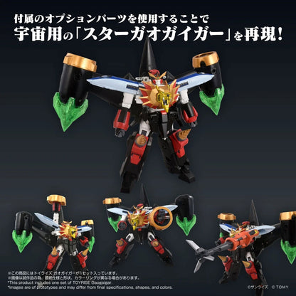 GGG GaoGaiGar 7.1in Anime Action Figure Figurine Toyrise Tomy NIB