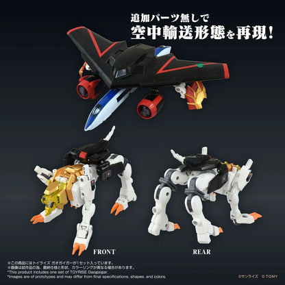 GGG GaoGaiGar 7.1in Anime Action Figure Figurine Toyrise Tomy NIB