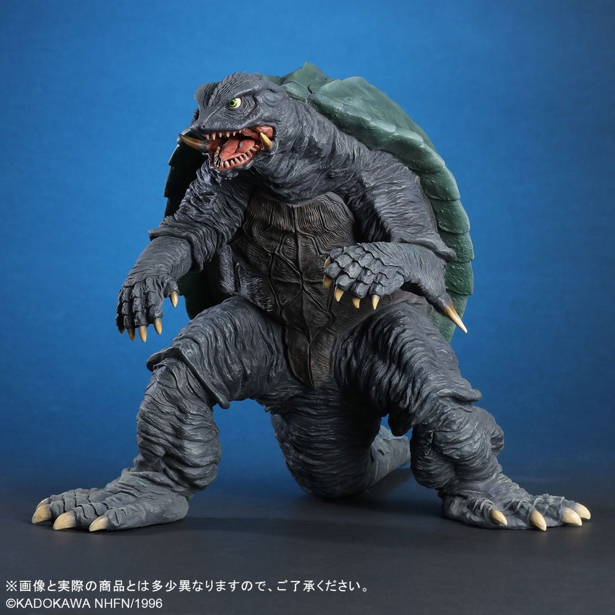 Gamera 1996 Erneuerte Version 10.2 Zoll PVC Figur Daiei 30cm X-Plus OVP