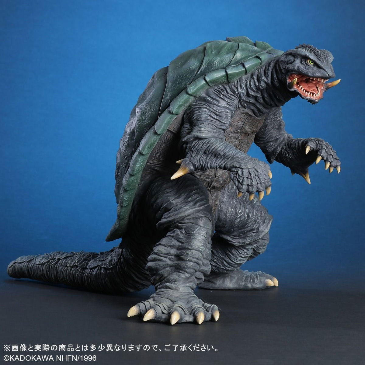 Gamera 1996 Erneuerte Version 10.2 Zoll PVC Figur Daiei 30cm X-Plus OVP