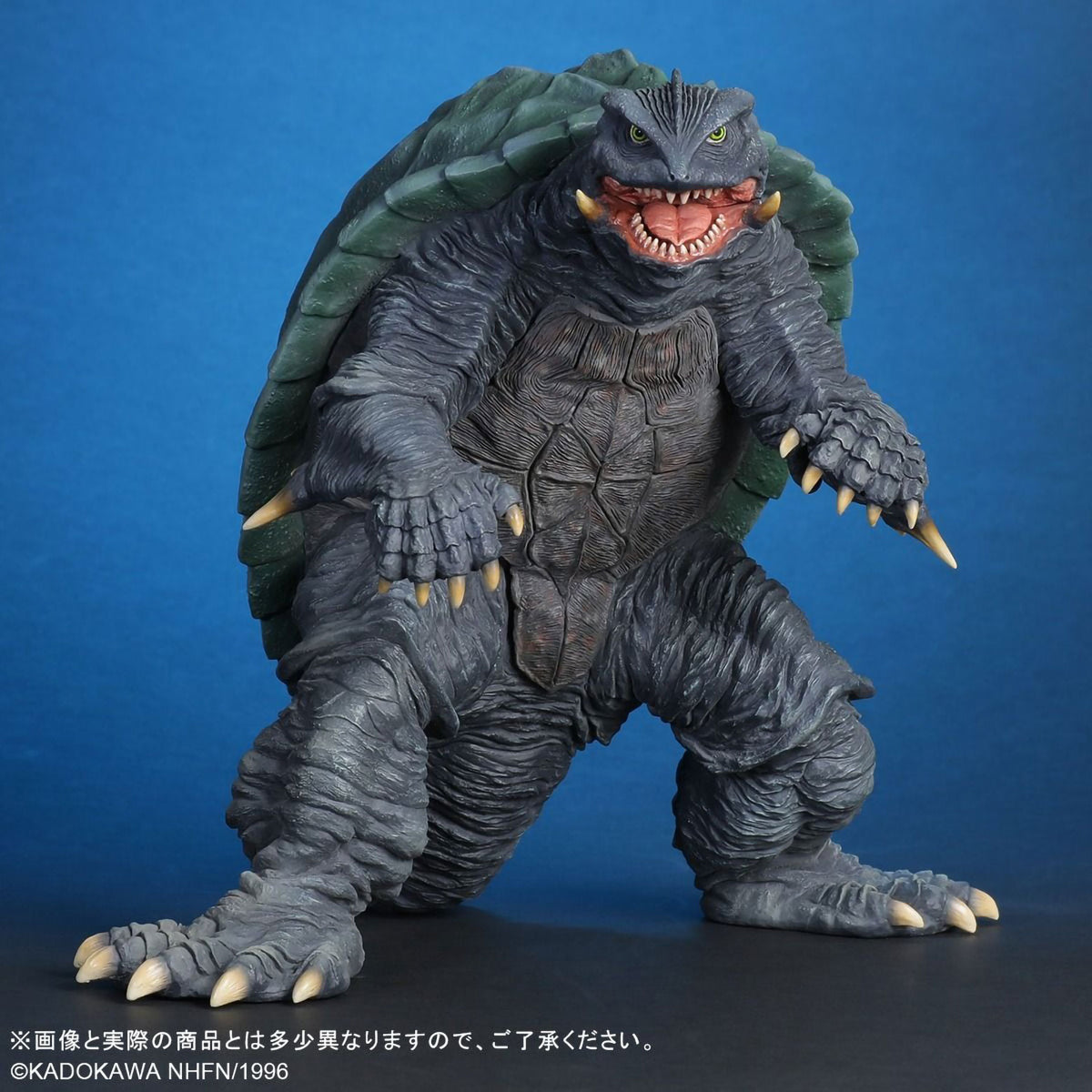 Gamera 1996 Erneuerte Version 10.2 Zoll PVC Figur Daiei 30cm X-Plus OVP