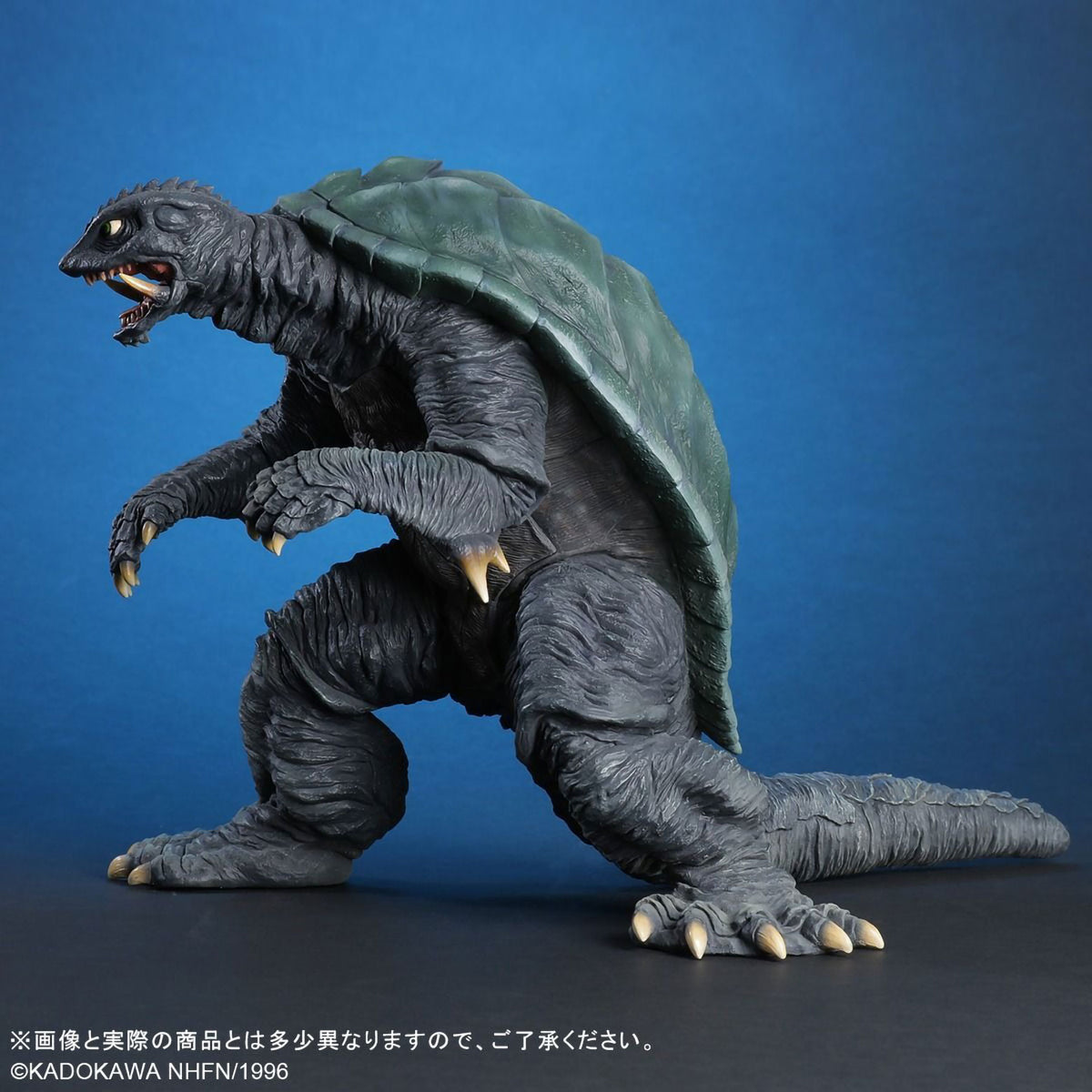 Gamera 1996 Erneuerte Version 10.2 Zoll PVC Figur Daiei 30cm X-Plus OVP
