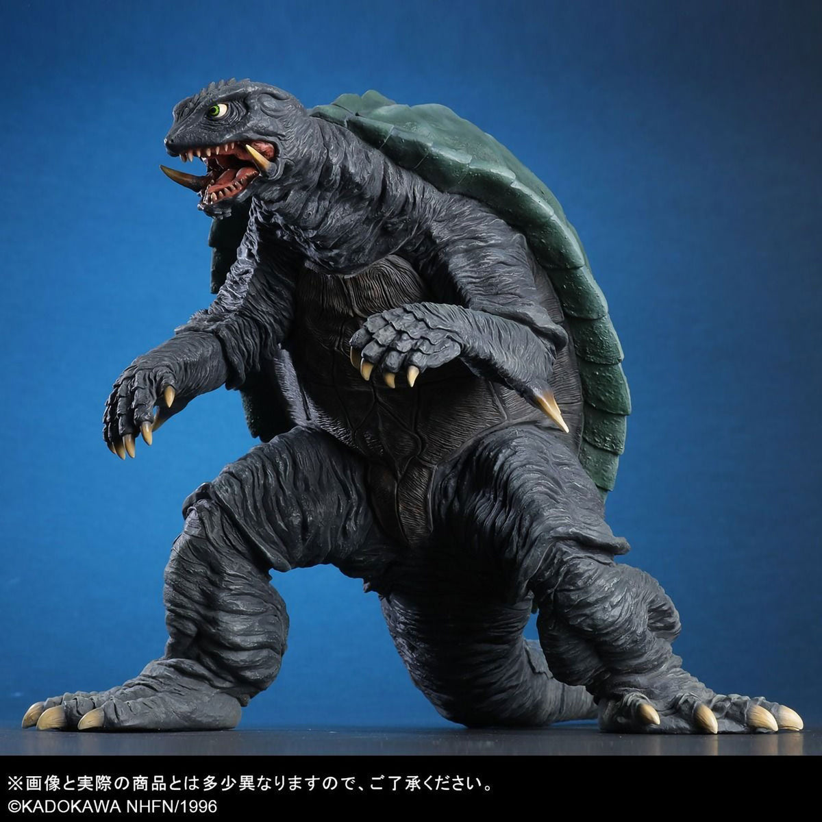 Gamera 1996 Erneuerte Version 10.2 Zoll PVC Figur Daiei 30cm X-Plus OVP