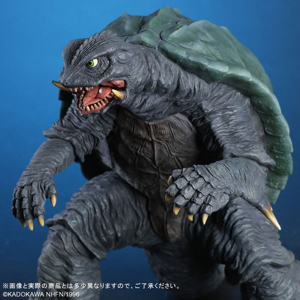 Gamera 1996 Erneuerte Version 10.2 Zoll PVC Figur Daiei 30cm X-Plus OVP