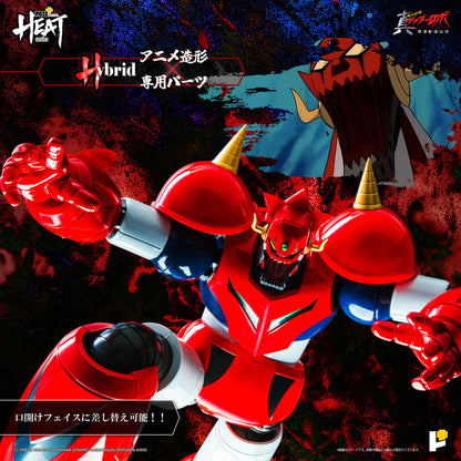 Getter Robo Getter Dragon 8.7in Anime Action Figure Pose Metal Heat ArtStorm NIB