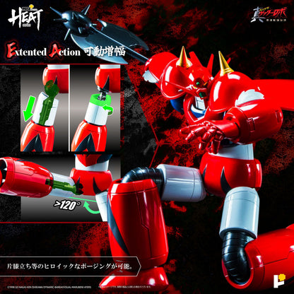 Getter Robo Getter Dragon 8.7in Anime Action Figure Pose Metal Heat ArtStorm NIB