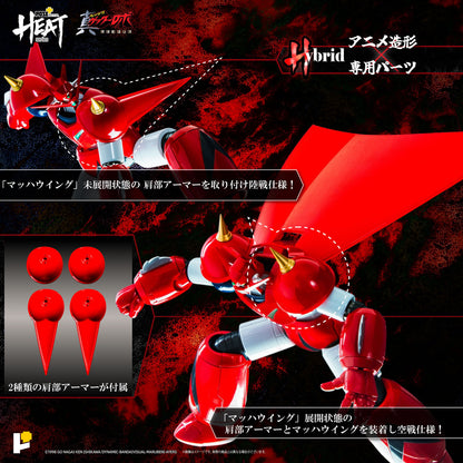Getter Robo Getter Dragon 8.7in Anime Action Figure Pose Metal Heat ArtStorm NIB
