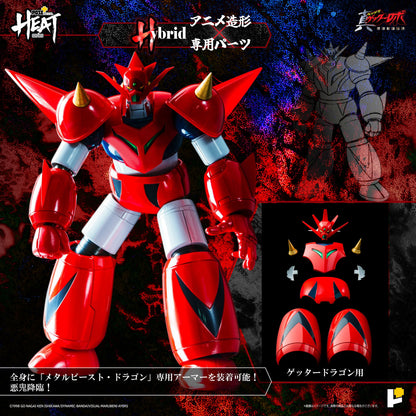 Getter Robo Getter Dragon 8.7in Anime Action Figure Pose Metal Heat ArtStorm NIB