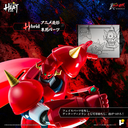 Getter Robo Getter Dragon 8.7in Anime Action Figure Pose Metal Heat ArtStorm NIB
