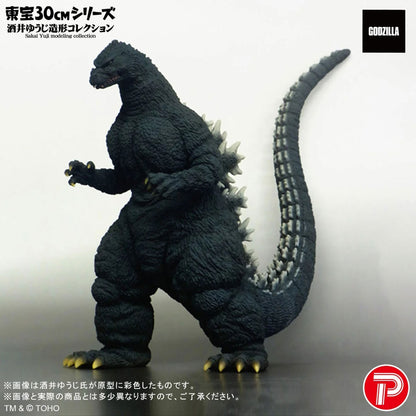 Godzilla 1991 GhidoGodzi Hokkaido Ver. 11in PVC Figure Figurine X-Plus Plex NIB