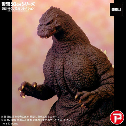 Godzilla 1991 GhidoGodzi Hokkaido Ver. 11in PVC Figure Figurine X-Plus Plex NIB