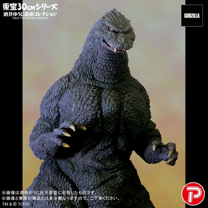 Godzilla 1991 GhidoGodzi Hokkaido Ver. 11in PVC Figure Figurine X-Plus Plex NIB