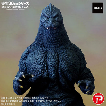 Godzilla 1991 GhidoGodzi Hokkaido Ver. 11in PVC Figure Figurine X-Plus Plex NIB