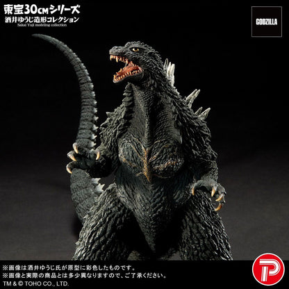 Godzilla 2003 11.8in PVC Figure Figurine Toho 30cm X-Plus Plex NIB