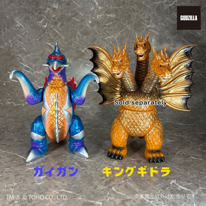 Great Zaurus Greatsaurus Gigan 11.2in PVC Figure Figurine Plex NIB