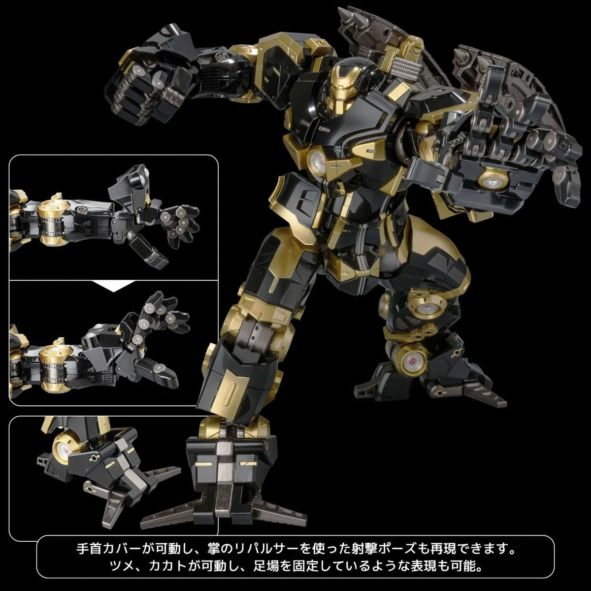 Hulkbusters Black Limited 10in Action Figure Figurine Fighting Armor Sen-Ti-Nel