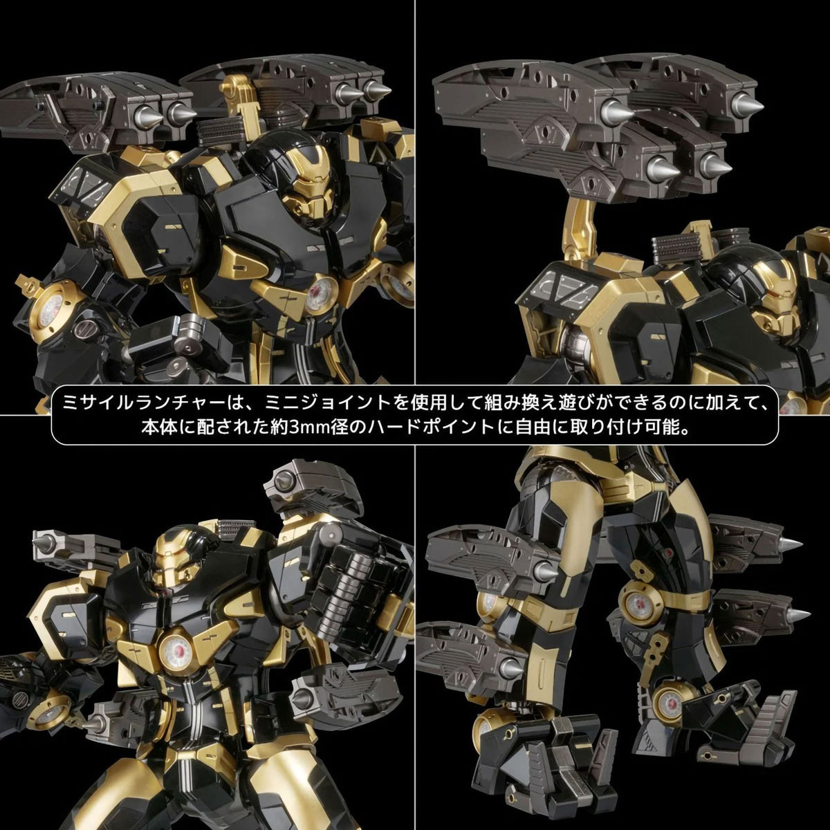 Hulkbusters Black Limited 10in Action Figure Figurine Fighting Armor Sen-Ti-Nel