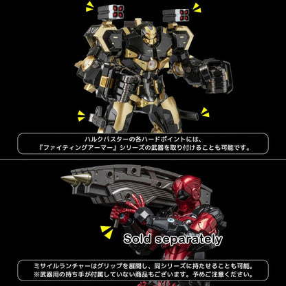 Hulkbusters Black Limited 10in Action Figure Figurine Fighting Armor Sen-Ti-Nel
