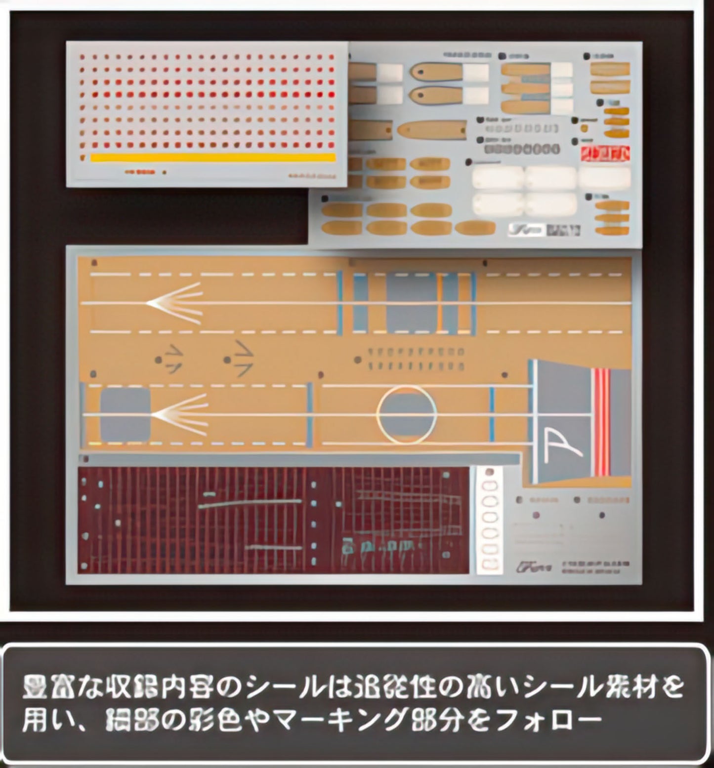 IJN Aircraft Carrier Akagi 1/700 Plastic Model Kit Ship NEXT Fujimi Japan NIB