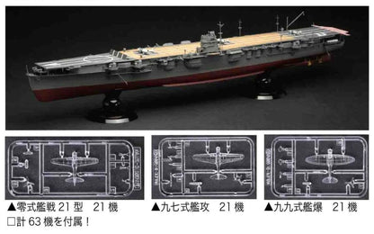 IJN Aircraft Carrier Hiryu with 63 Planes 1/350 Scale Plastic Model Kit Fujimi