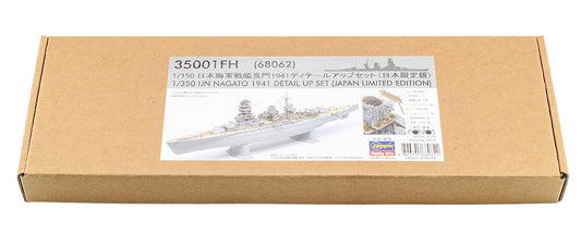 IJN Battleship Nagato Japan Limited Ver. 1/350 Plastic Model Kit Pontosmodel NIB