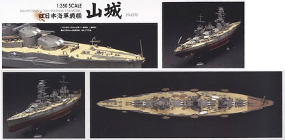 IJN Battleship Yamashiro 1943 1/350 Scale Model Kit Fujimi NIB