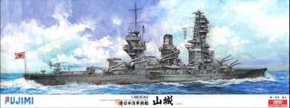 Model of a large naval ship with 'Fujiimi' branding on a blue sky and cloud background.