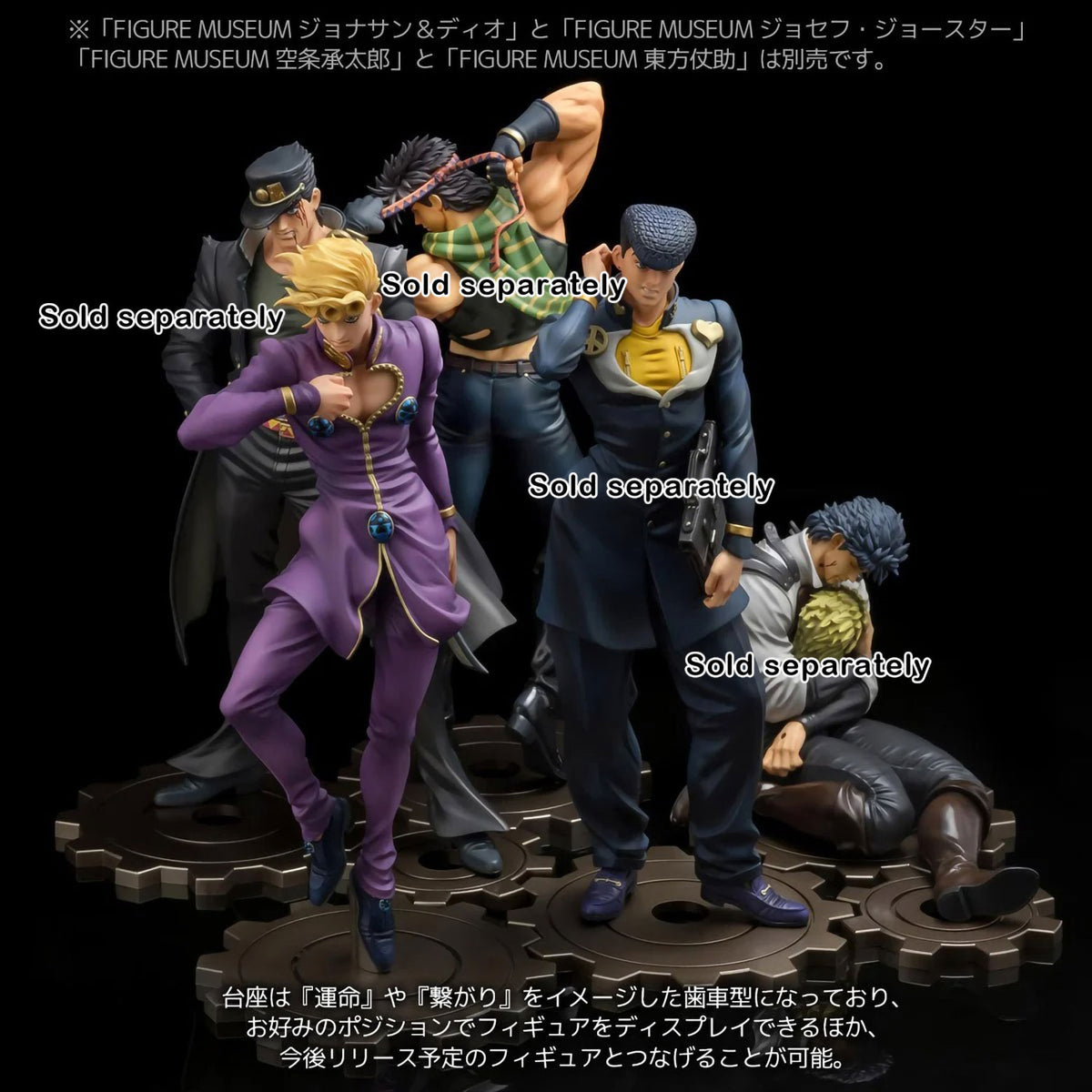 JoJo Giorno Giovanna 1/8 Scale Anime PVC Figurine Figure Museum Sen-Ti-Nel NIB