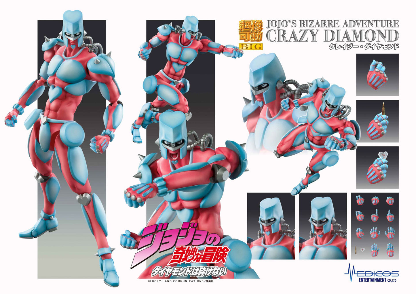 JoJo Part 4 Crazy Diamond 8.7in Anime Figure Super Action Statue Medicos NIB