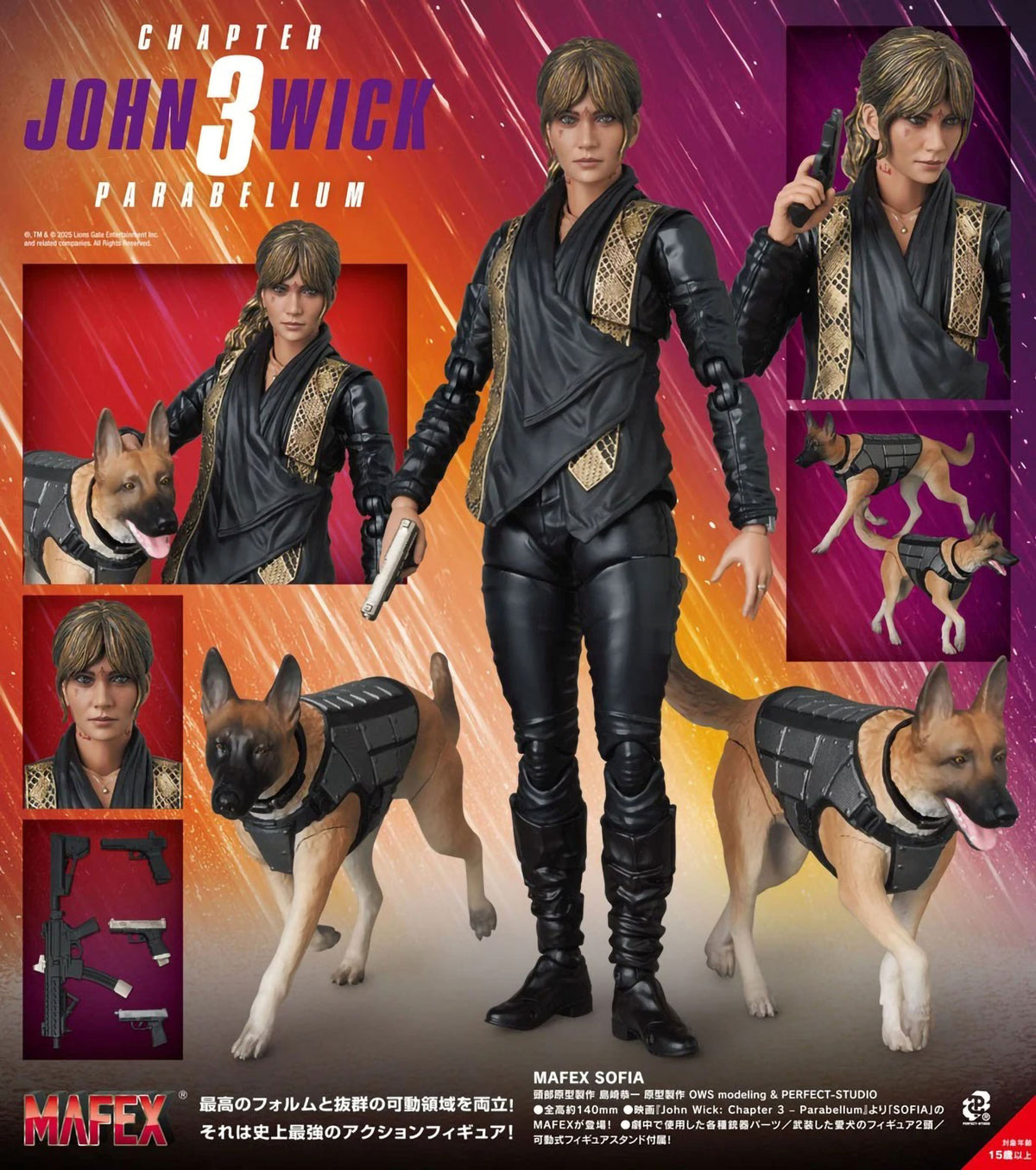 John Wick Sofia 5.5in Action Figure Figurine Mafex No.274 Medicom Toy NIB