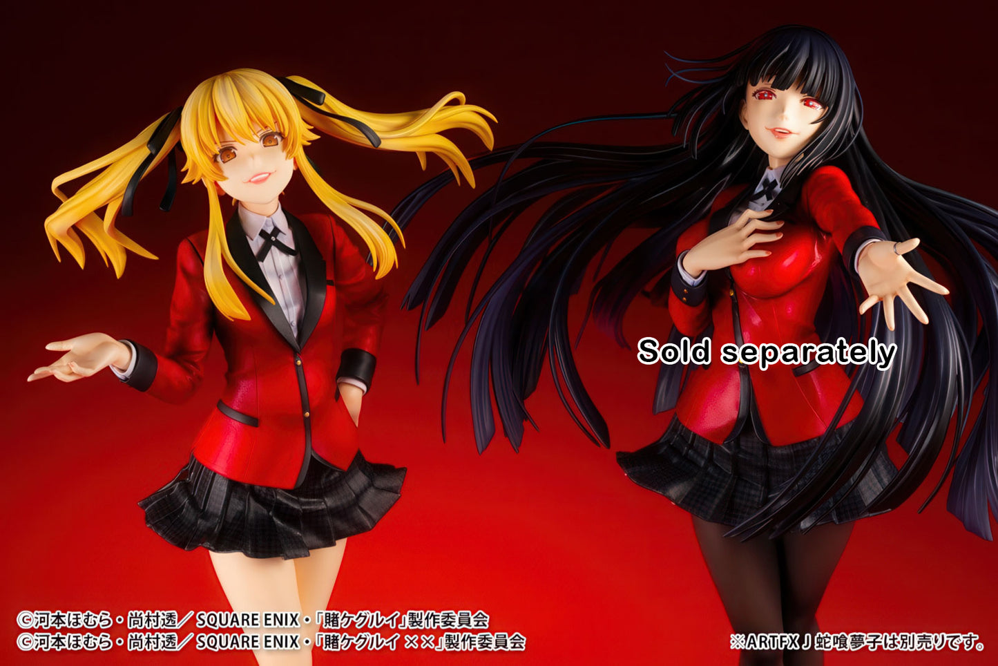 Kakegurui Mary Saotome 8.3in 1/8 Anime Figure PVC Statue Artfx J Kotobukiya NIB