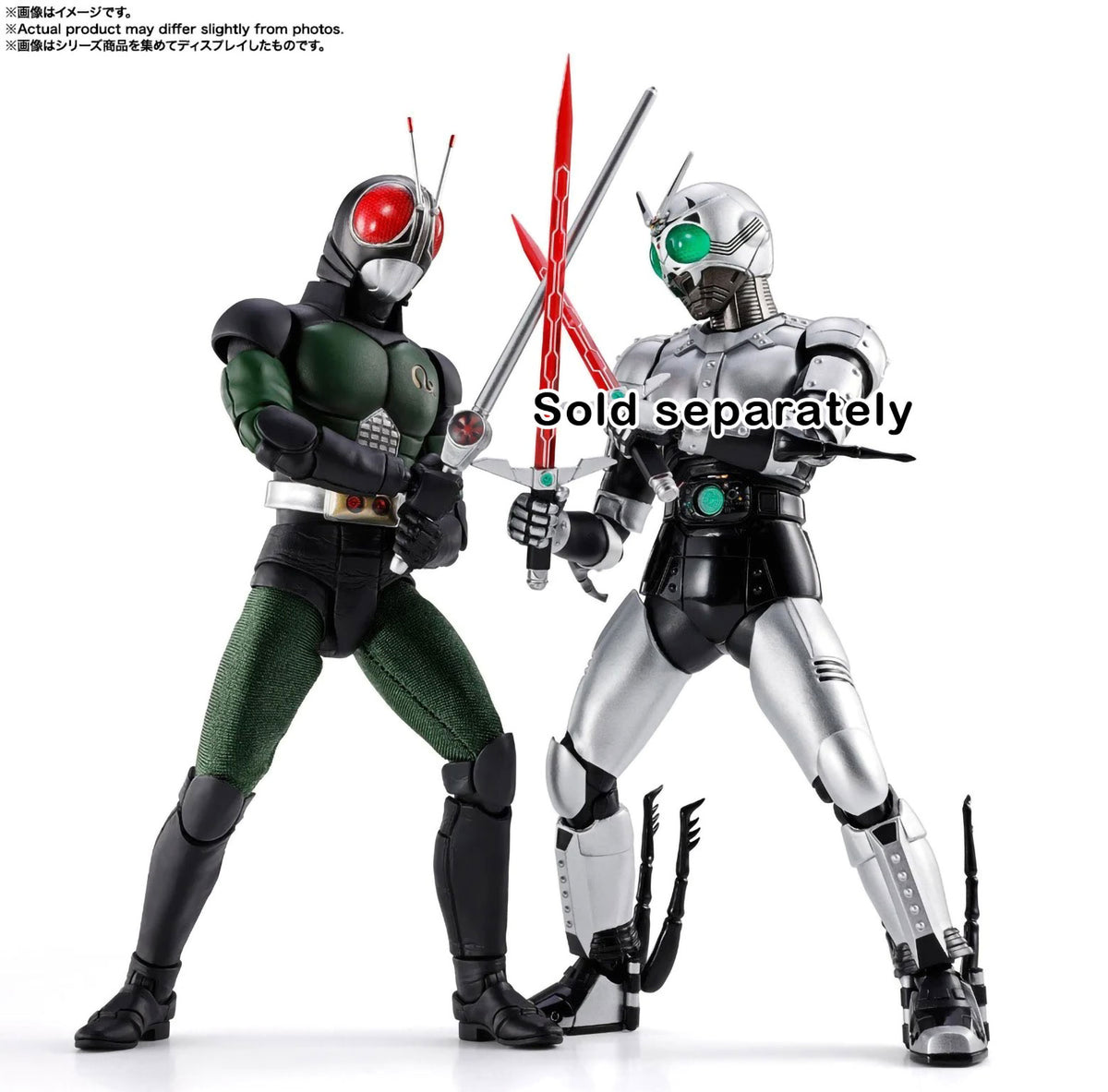 Kamen Rider Black RX Actionfigur S.H.Figuarts Shinkocchou Seihou Bandai Neu in OVP