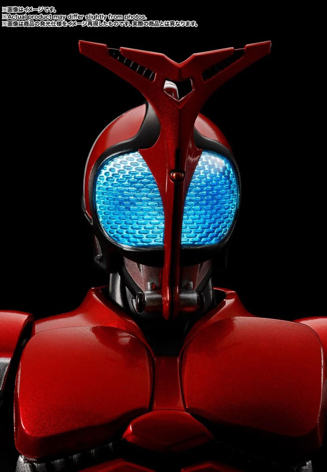 Kamen Rider Kabuto 20th Anniv. Action Figure S.H.Figuarts Shinkocchou Bandai NIB
