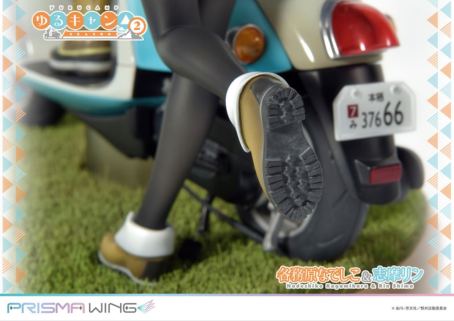 Laid Back Camp Nadeshiko Rin 9in 1/7 Anime Figure Figurine Statue Prime 1 Studio